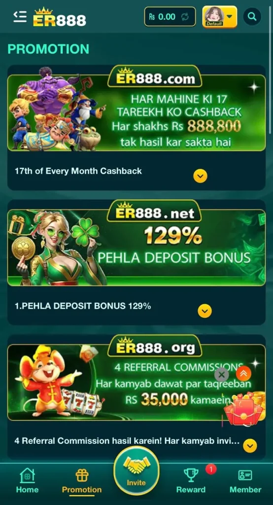Er888 Game